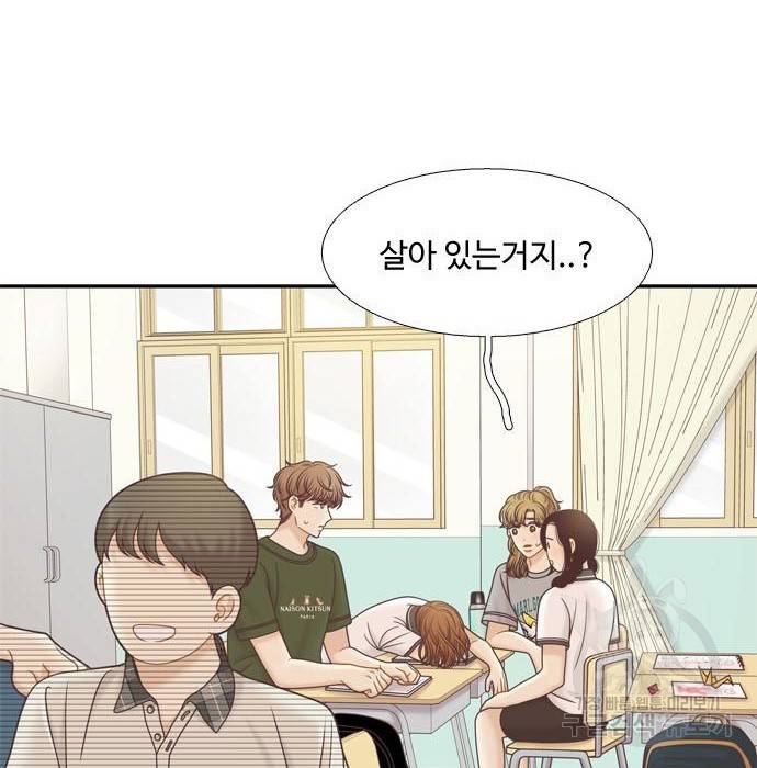 소녀의 세계 2부 111화 8