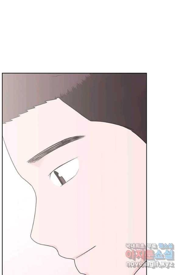 샐러드 데이즈 - 81화 36