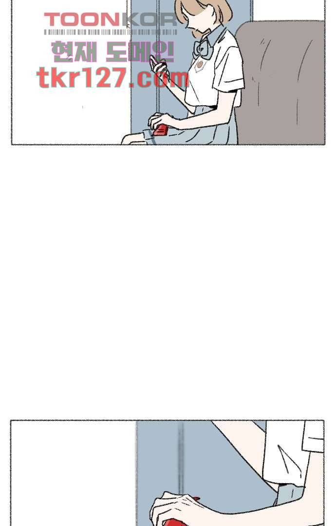 너와 나의 거리(GL) 38화 6