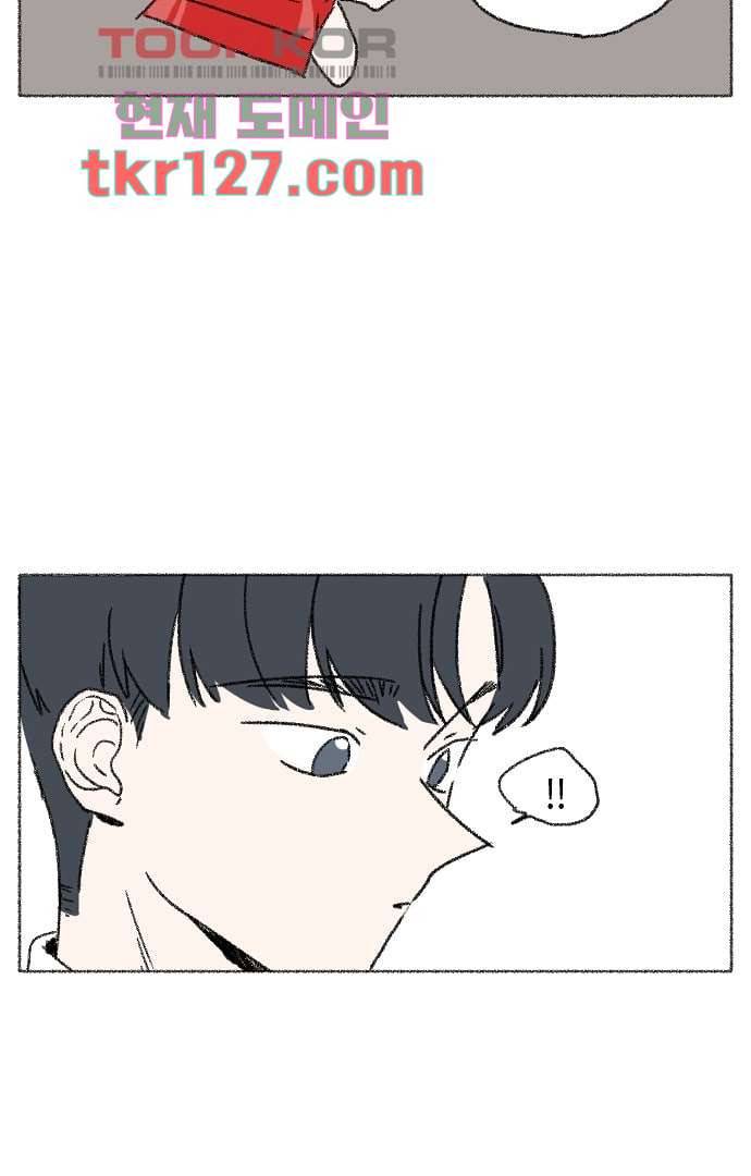 너와 나의 거리(GL) 38화 11