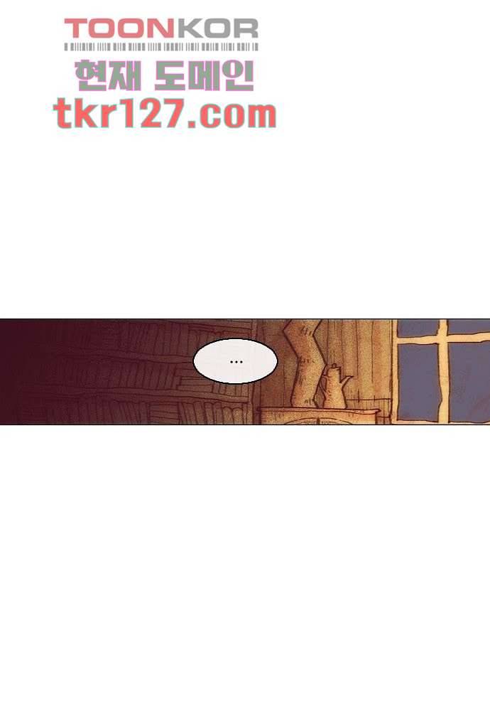 공기심장 42화 5