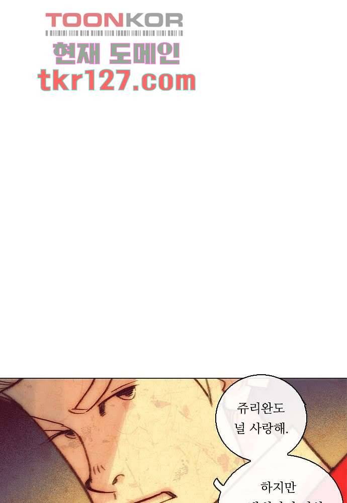 공기심장 42화 12