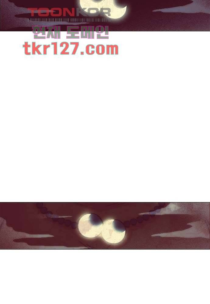공기심장 42화 17