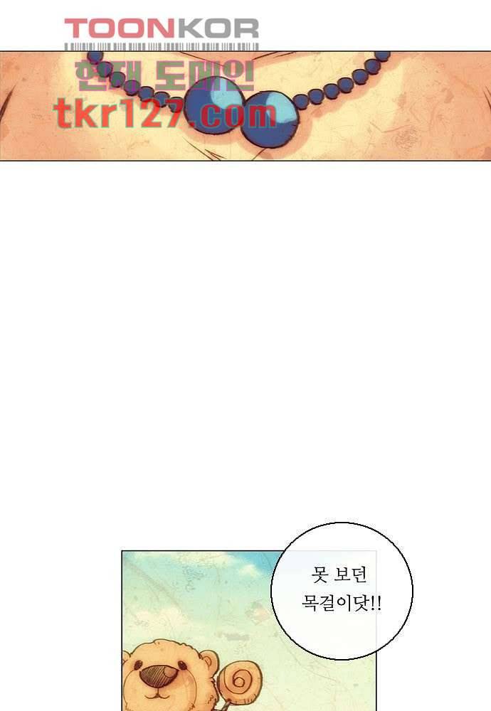 공기심장 42화 19