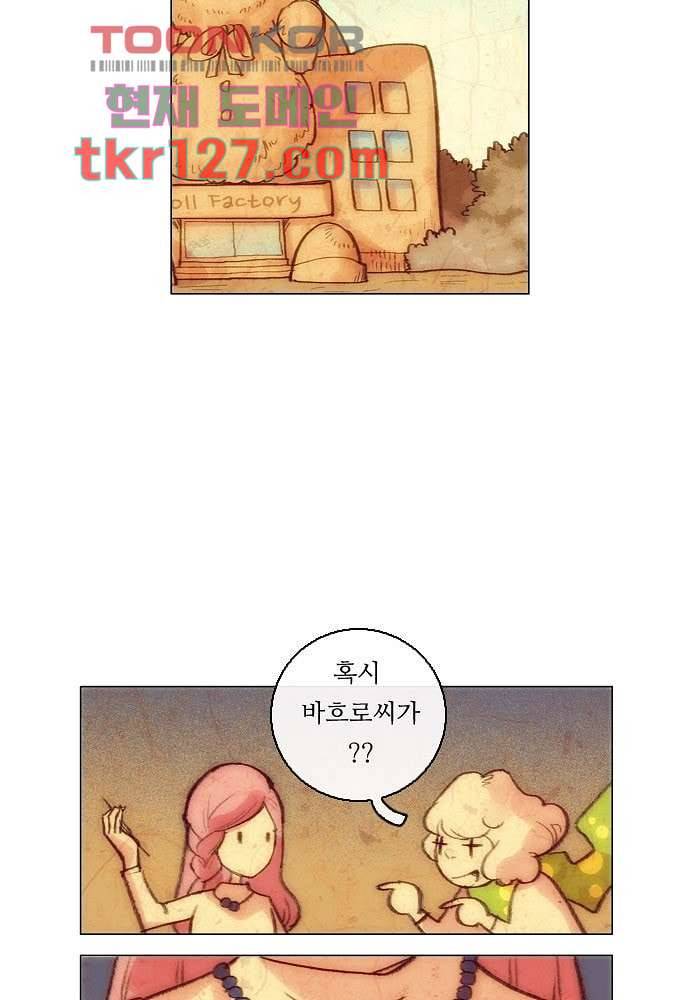 공기심장 42화 20
