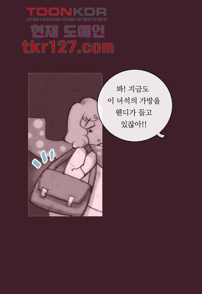공기심장 42화 30