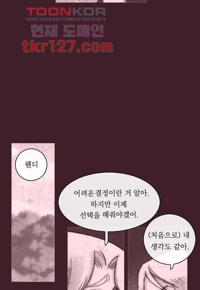 공기심장 42화 40