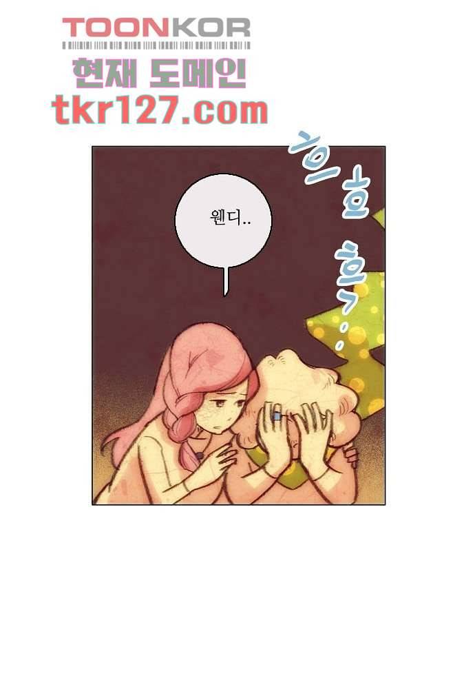 공기심장 42화 48