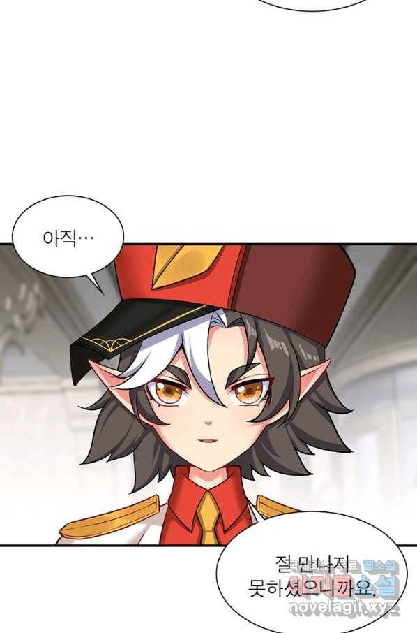 이세계에서 만렙 찍기 190화 13