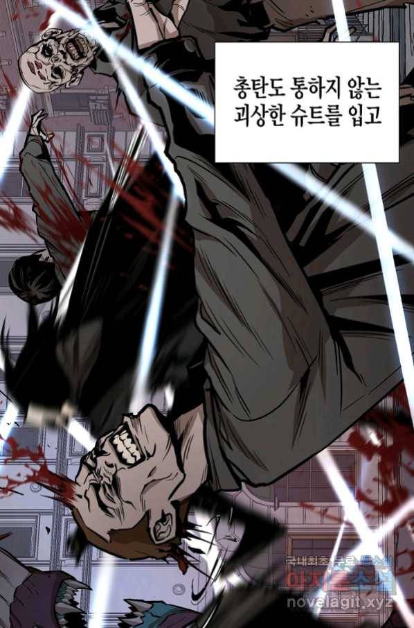 리턴 서바이벌 137화 5