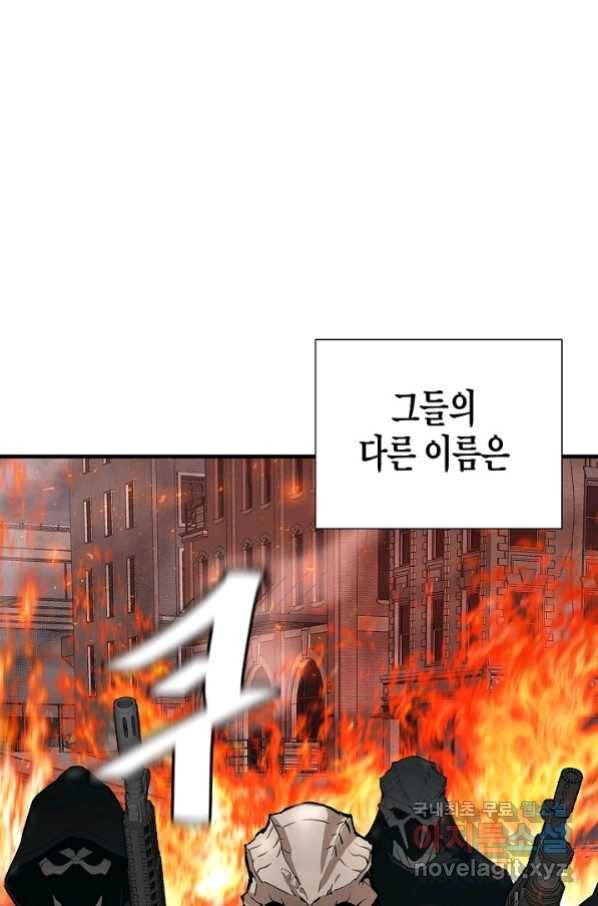 리턴 서바이벌 137화 13