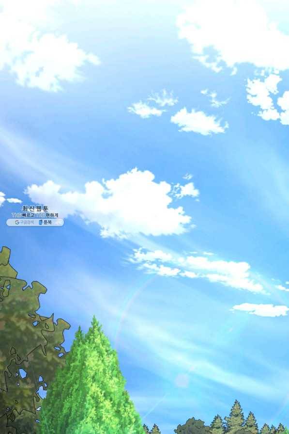 메리지 앤 소드 49화 7