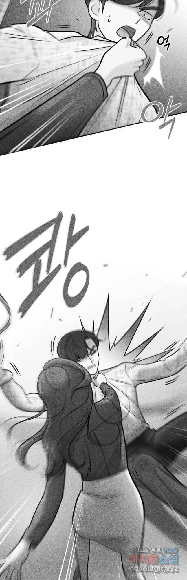 나를 지켜줘 68화 10