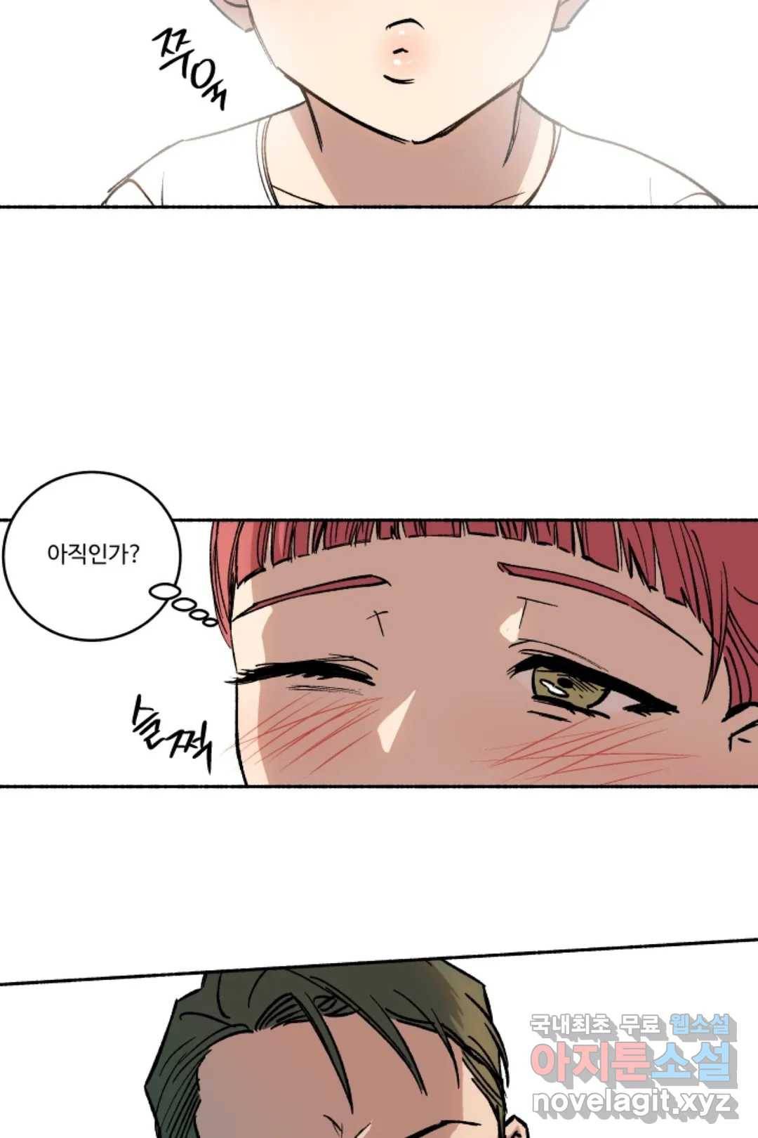 그녀의 사적인 날들 51화 Suspension bondage (2) 2