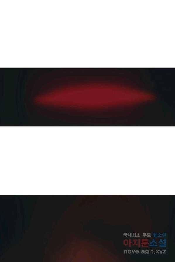 지옥에서 온 구원자 1화 1