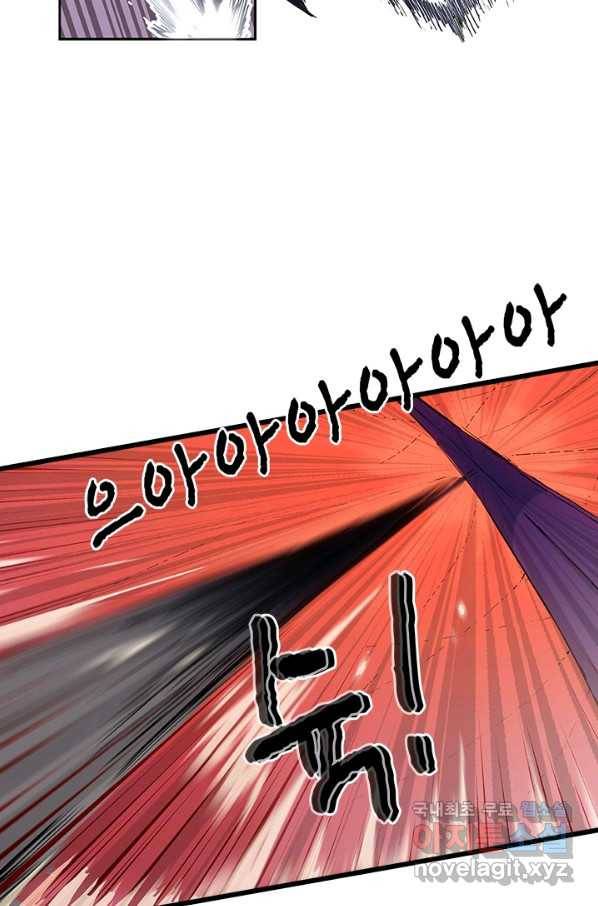 지옥에서 온 구원자 9화 11