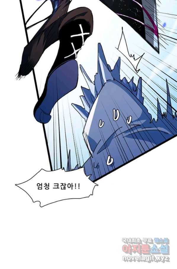 지옥에서 온 구원자 16화 15