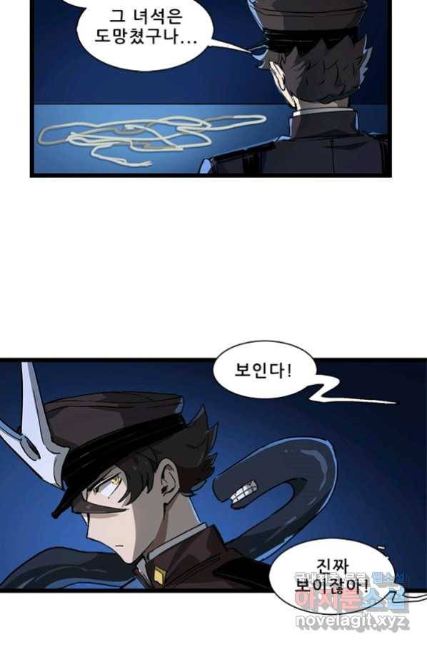 지옥에서 온 구원자 16화 58