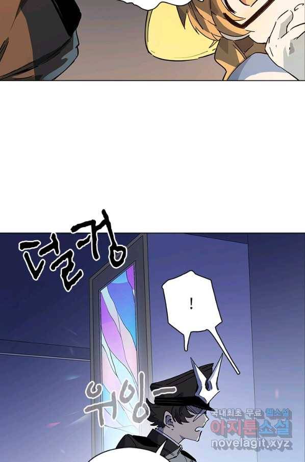 지옥에서 온 구원자 22화 15