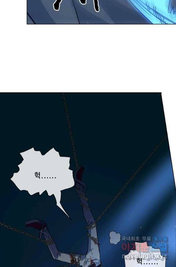 지옥에서 온 구원자 22화 26