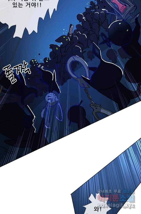 지옥에서 온 구원자 22화 30