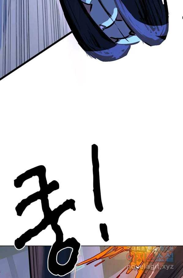 지옥에서 온 구원자 22화 49