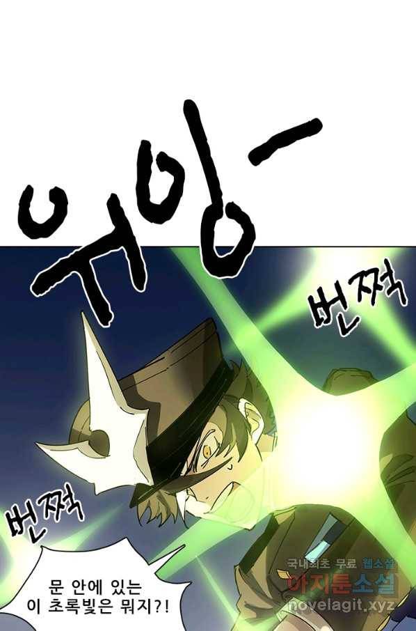 지옥에서 온 구원자 29화 1