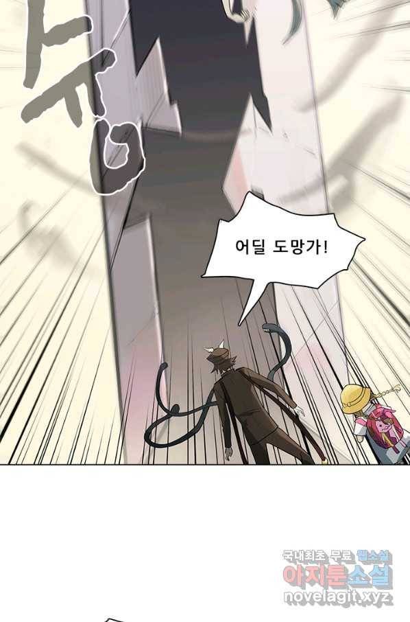 지옥에서 온 구원자 29화 42