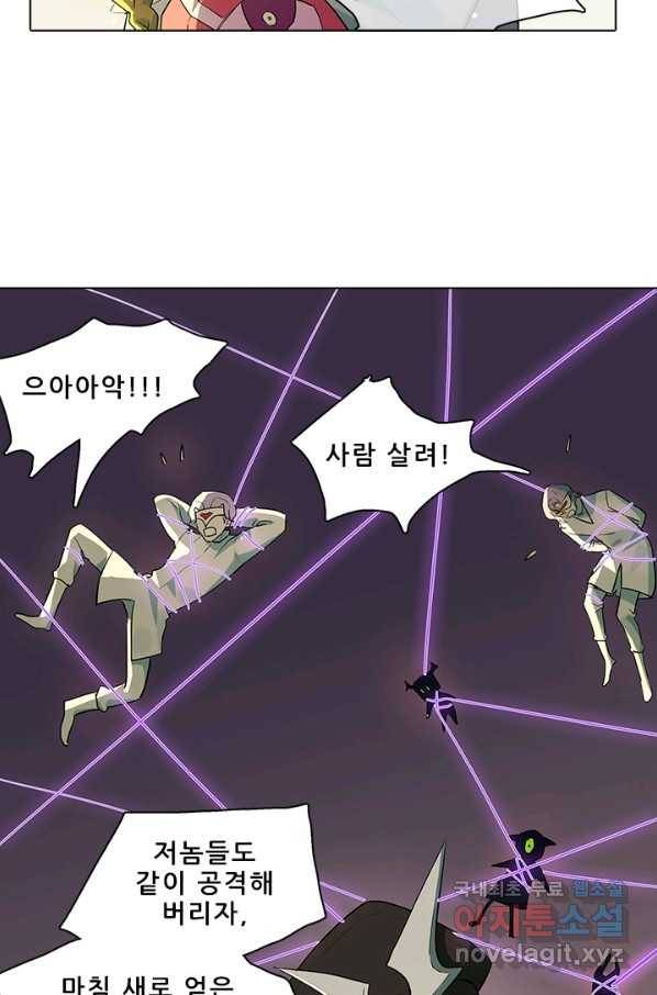 지옥에서 온 구원자 29화 46
