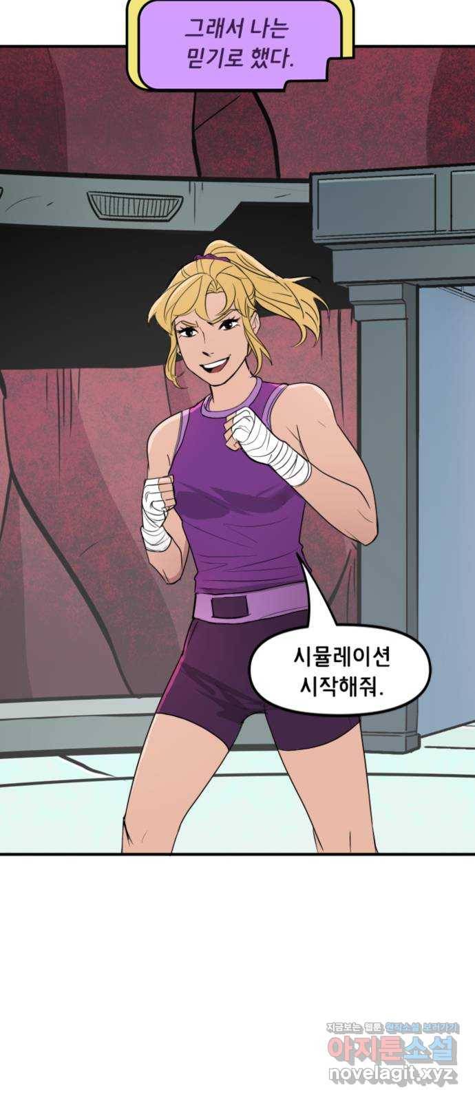 배트맨: 웨인 패밀리 어드벤처 37화. 여기 있을 자격(2) 5