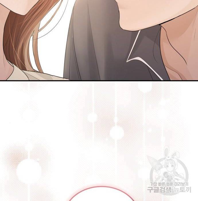 완벽한 결혼의 정석 56화 4