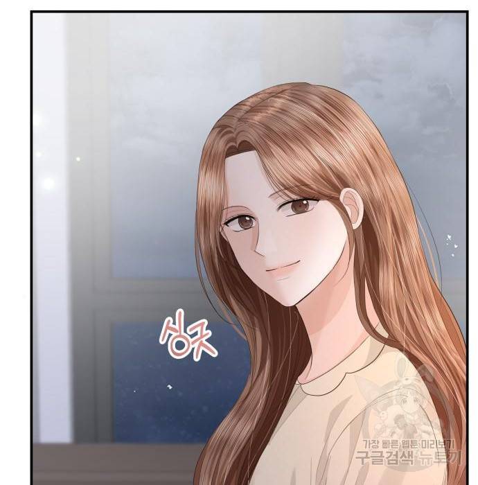 완벽한 결혼의 정석 56화 12