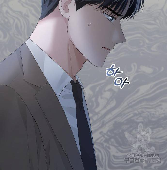 완벽한 결혼의 정석 56화 89