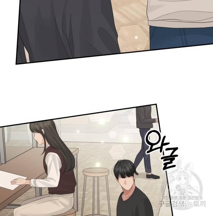 완벽한 결혼의 정석 56화 109