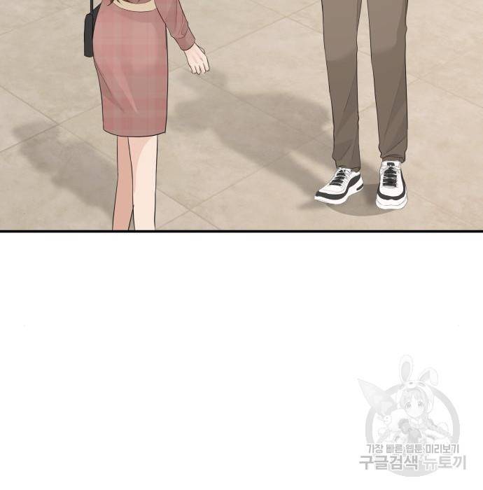 완벽한 결혼의 정석 56화 117