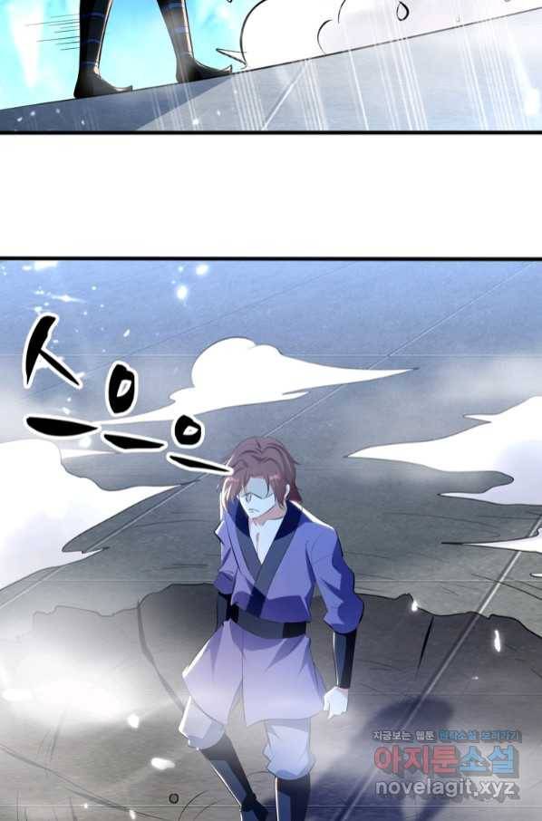 능천신제 136화 11