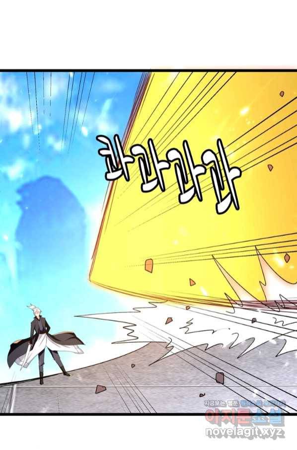 능천신제 136화 40