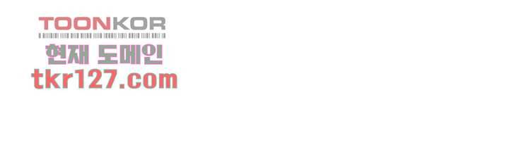 야왕성귀남 40화 1