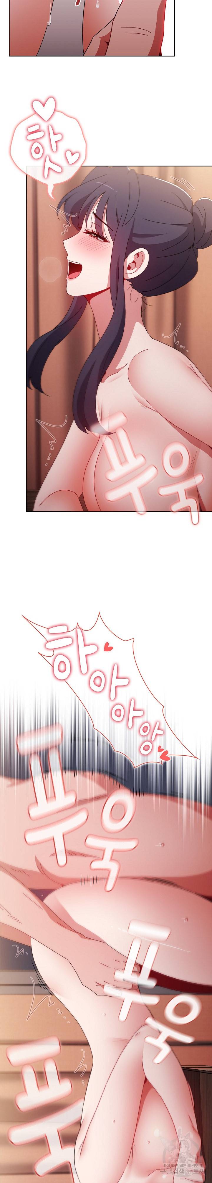 자취방 누나들 37화 31