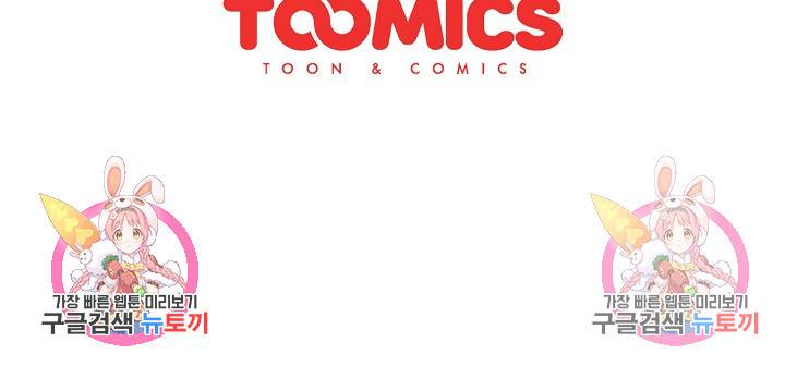 자취방 누나들 37화 37