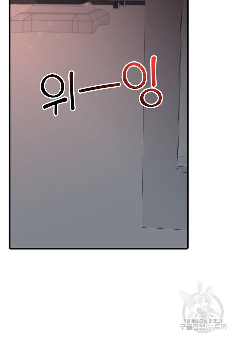 나의 마지막 공주를 위하여 12회 25