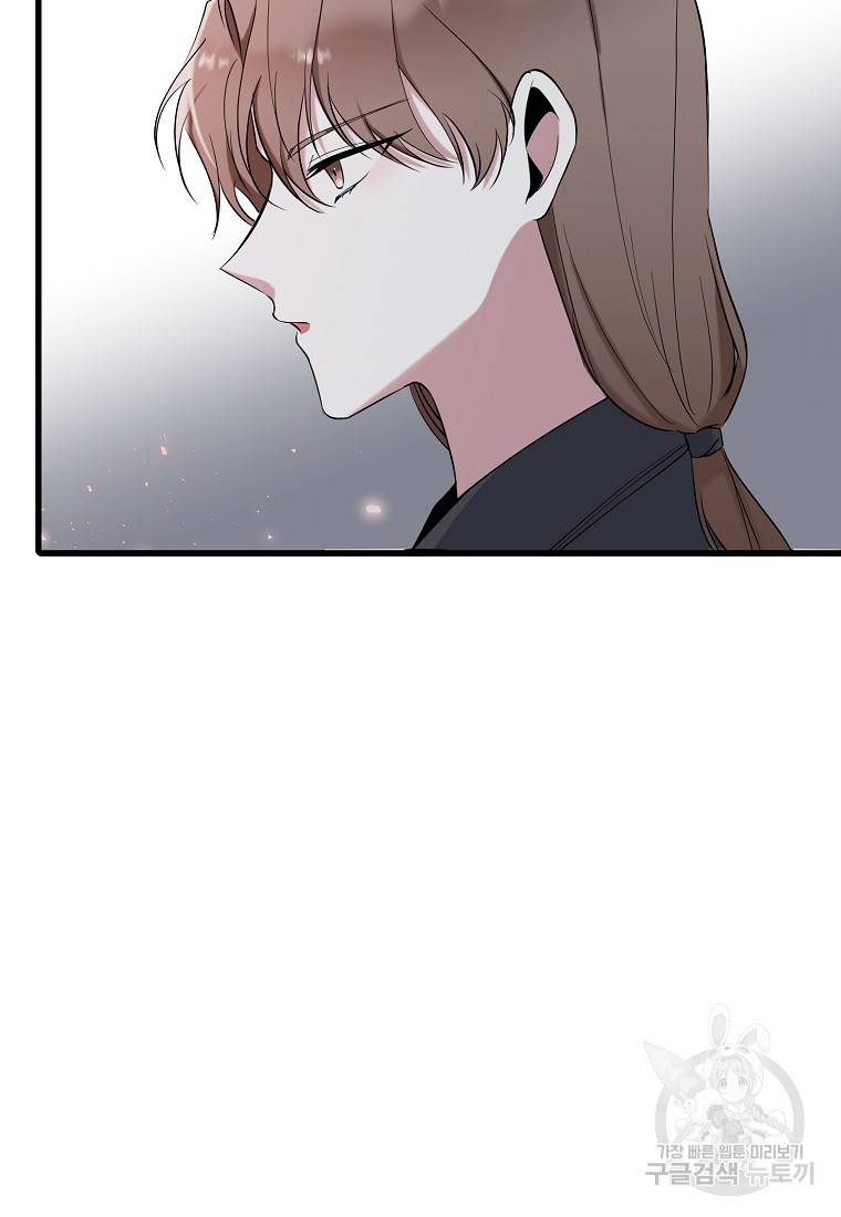 나의 마지막 공주를 위하여 12회 35
