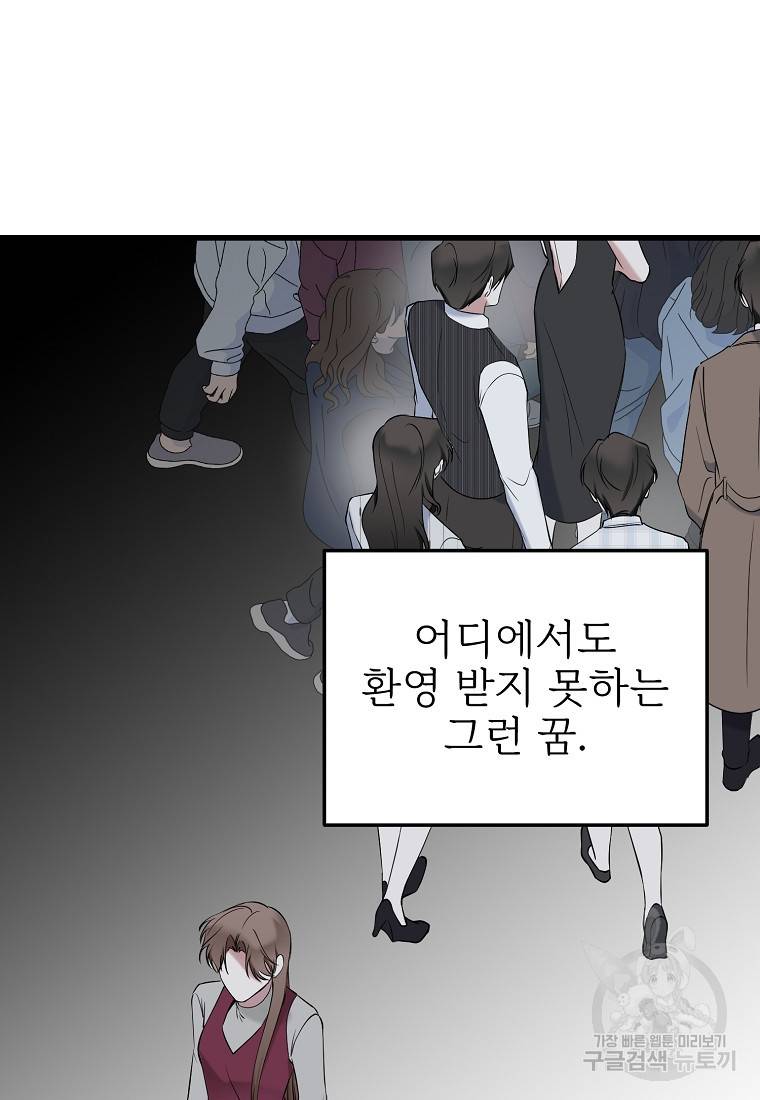 나의 마지막 공주를 위하여 12회 43