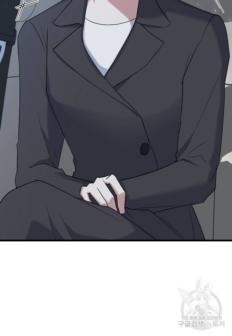 나의 마지막 공주를 위하여 12회 49