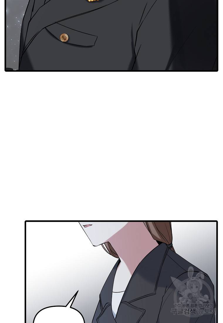 나의 마지막 공주를 위하여 12회 52