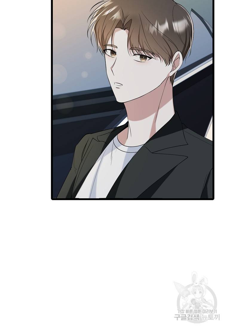 나의 마지막 공주를 위하여 18회 20