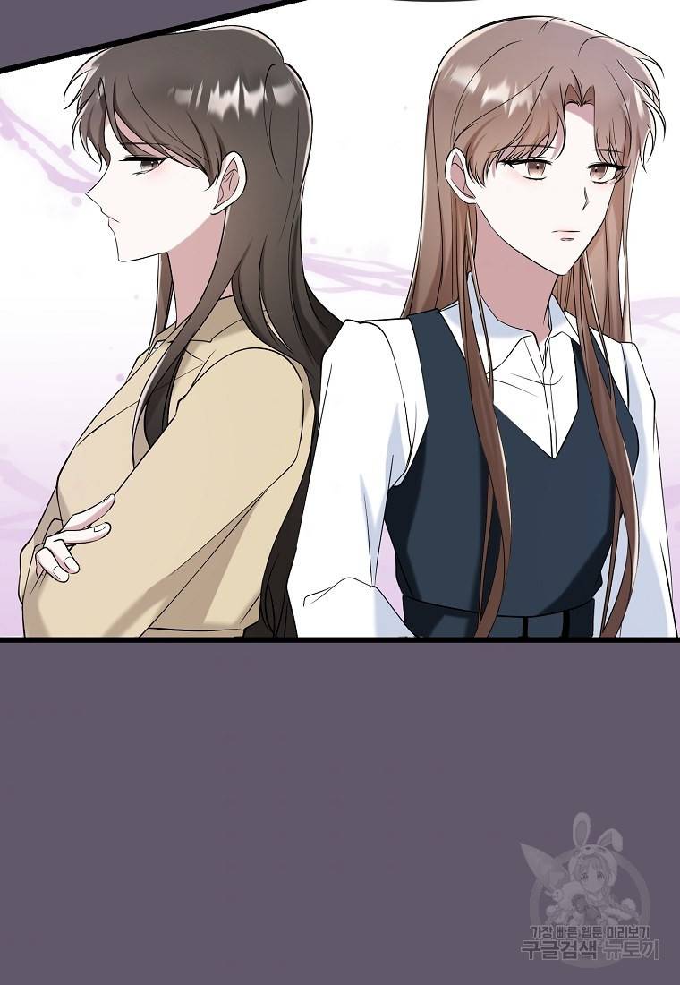 나의 마지막 공주를 위하여 18회 38