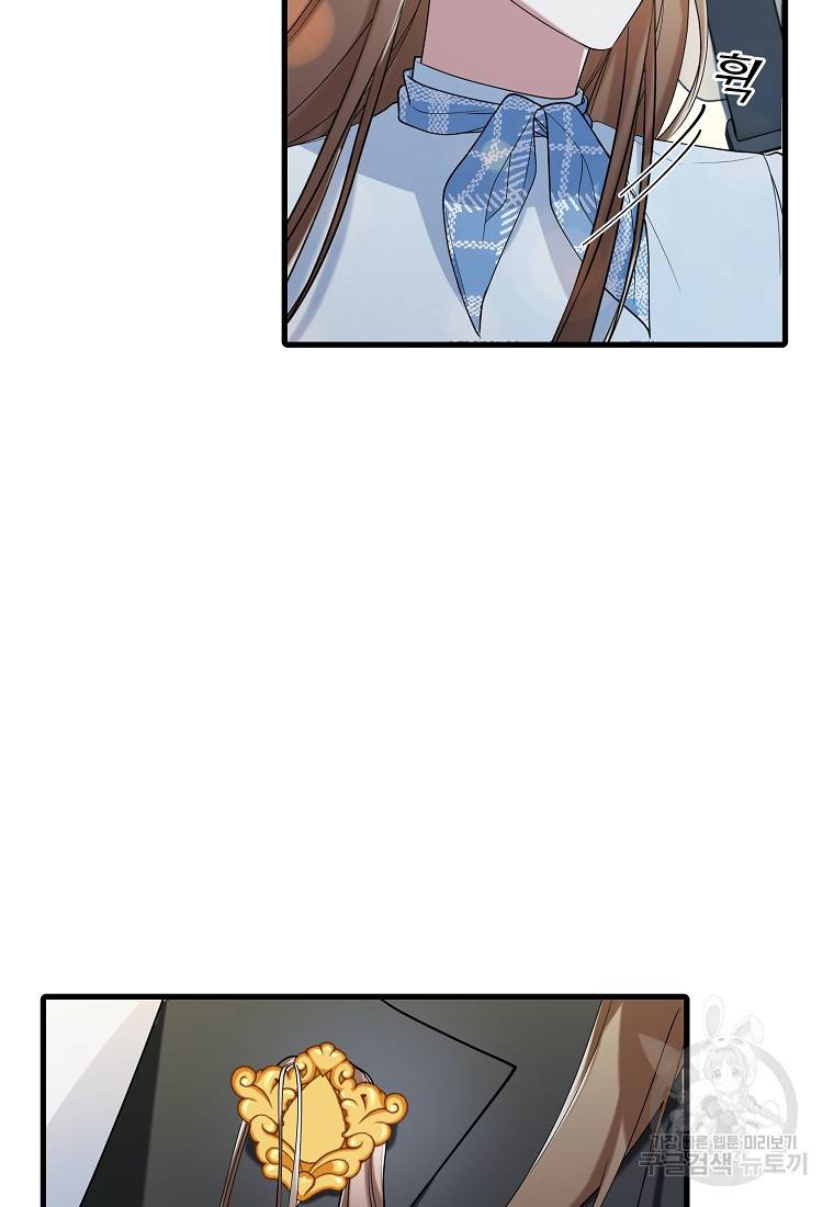 나의 마지막 공주를 위하여 18회 71