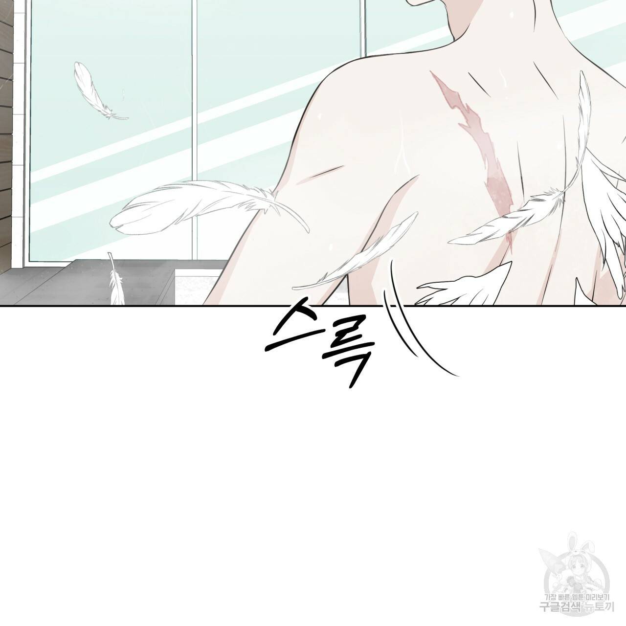 숲바다 5화 7