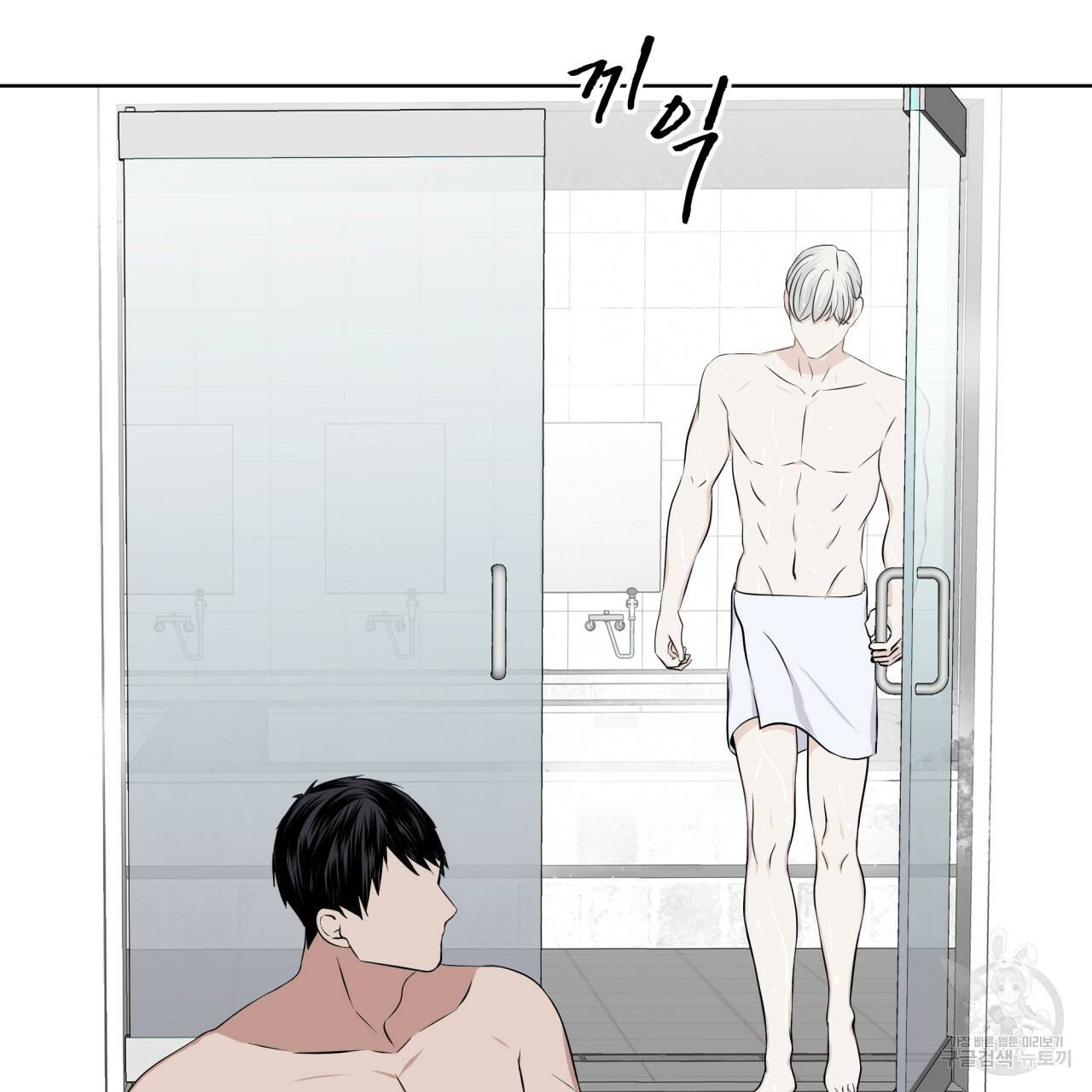 숲바다 5화 10